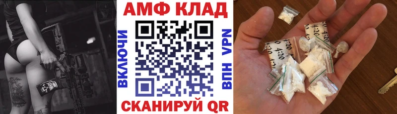 хочу наркоту  Усть-Илимск  Amphetamine Розовый 