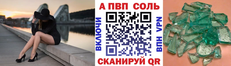 кракен ONION  Усть-Илимск  APVP Соль 