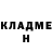 Кетамин ketamine STEM chanel