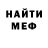 АМФЕТАМИН VHQ Eugene St