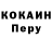 Первитин кристалл Sergii Matus