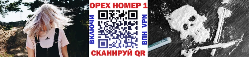 где найти   Усть-Илимск  Кокаин Перу 