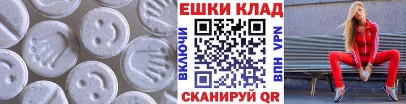 даркнет сайт Усть-Илимск ссылка на мегу зеркало Экстази Cube