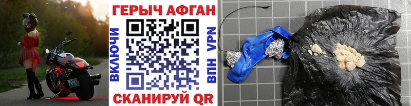 Героин хмурый  где купить наркотик  Усть-Илимск 