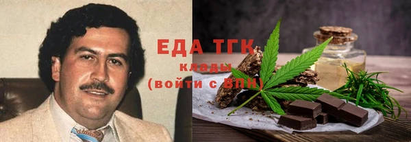 альфа пвп VHQ Алексеевка