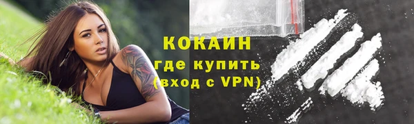 бутик Абдулино
