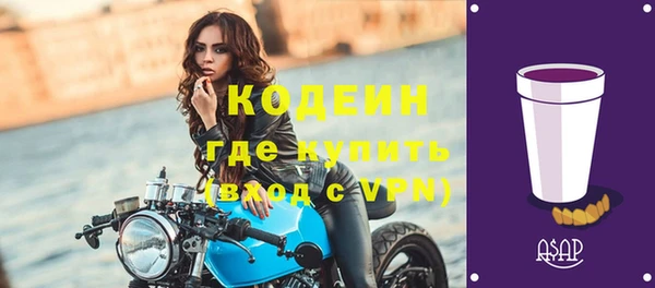 MESCALINE Новокубанск
