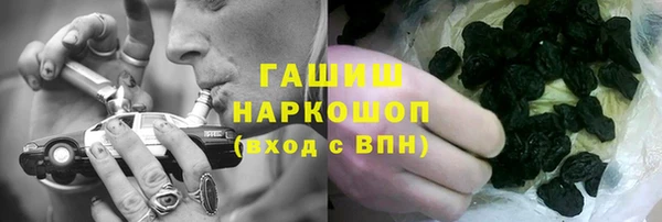 альфа пвп VHQ Алексеевка