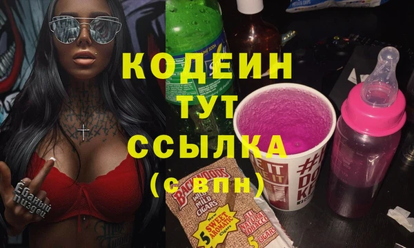 мяу мяу мука Абаза