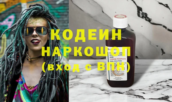 герыч Алексин
