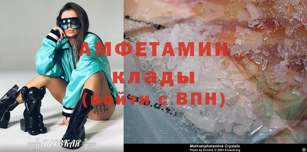 первитин Алзамай