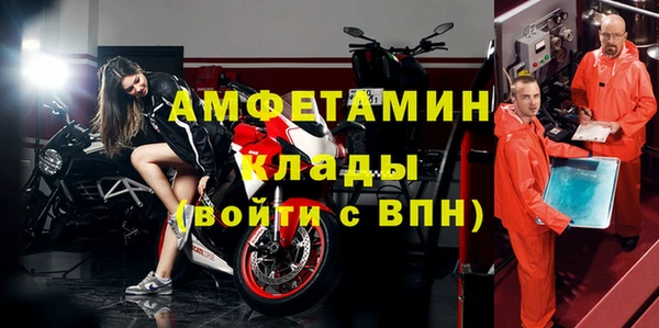 первитин Алзамай