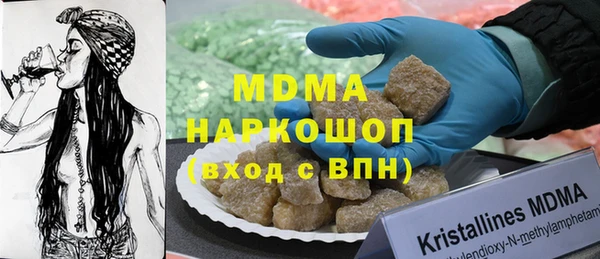 альфа пвп VHQ Алексеевка