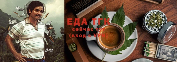 альфа пвп VHQ Алексеевка