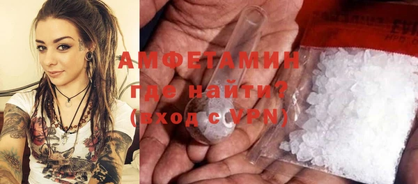 первитин Алзамай