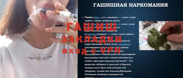 первитин Алзамай