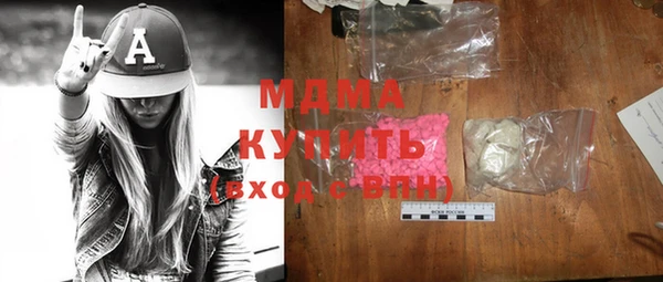 альфа пвп VHQ Алексеевка