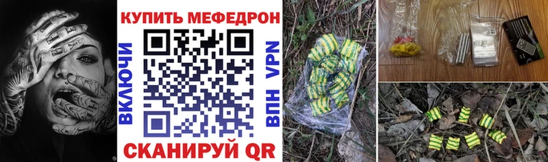 Мефедрон мука  блэк спрут зеркало  Усть-Илимск 