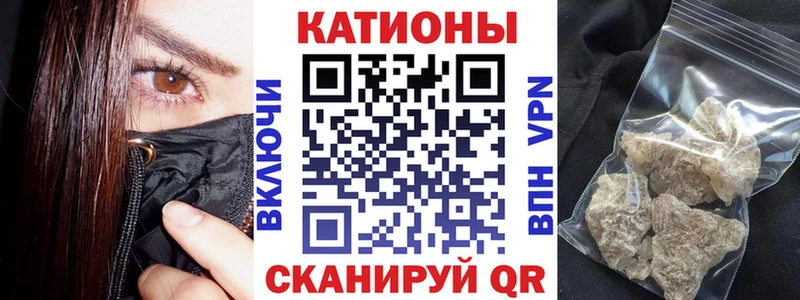 Меф мяу мяу  Усть-Илимск