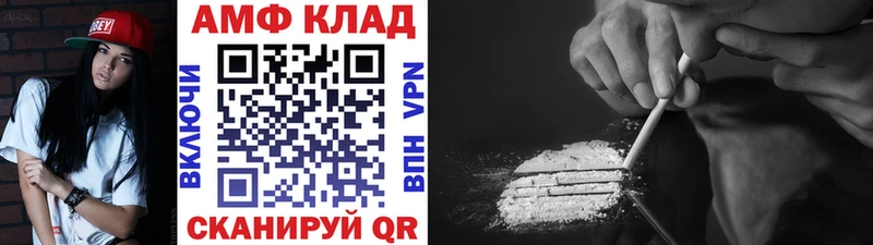 Метамфетамин пудра Усть-Илимск