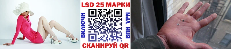 наркотики  Усть-Илимск  Марки 25I-NBOMe 1,8мг 