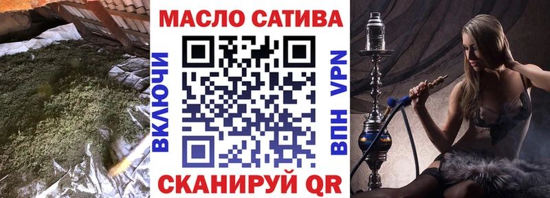 ТГК жижа  где найти наркотики  Усть-Илимск 