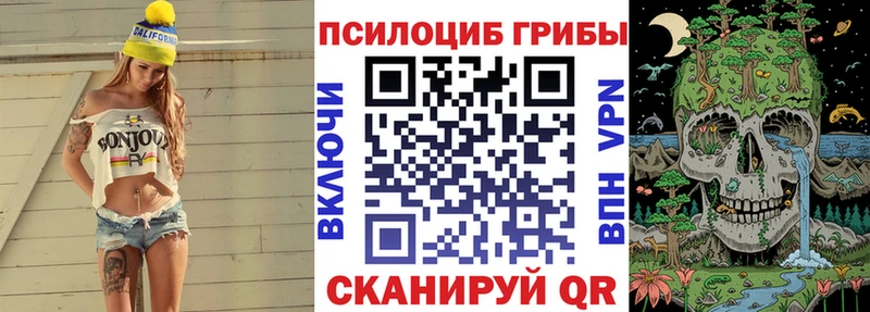 Псилоцибиновые грибы мухоморы  Усть-Илимск 
